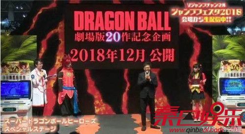 龙珠超假如托破到达破坏神会发生什么 2018龙珠剧场版已敲定