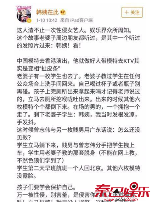 蓝洁瑛事件回顾曾志伟否认邓光荣有多厉害 蓝洁瑛2018最新消息