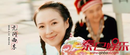 勇敢者游戏决战丛林票房第一 无问西东和卧底巨星紧随其后