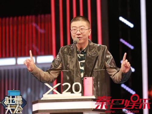 吐槽大会2金星做主咖是第几期 最新嘉宾阵容吐槽力度前所未有