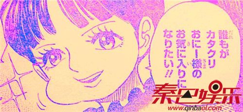 海贼王漫画891话情报美少女夏洛特登场 盘点5位不能碰的女人