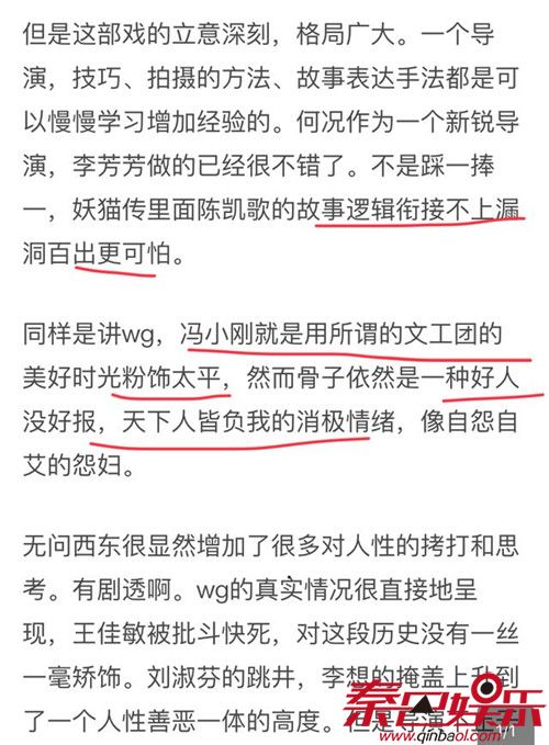 无问西东为什么被禁播5年原因揭秘 电影超长彩蛋豆瓣影评介绍