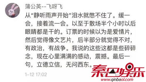 无问西东为什么被禁播5年原因揭秘 电影超长彩蛋豆瓣影评介绍