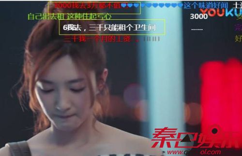 恋爱先生电视剧04集剧情引热议 北京真实房价靳东转型不成功
