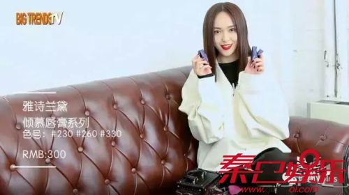 唐嫣化妆包都装了什么 唐嫣2018年口红眉笔腮红流行色种草