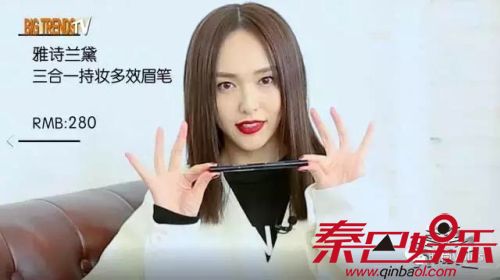 唐嫣化妆包都装了什么 唐嫣2018年口红眉笔腮红流行色种草