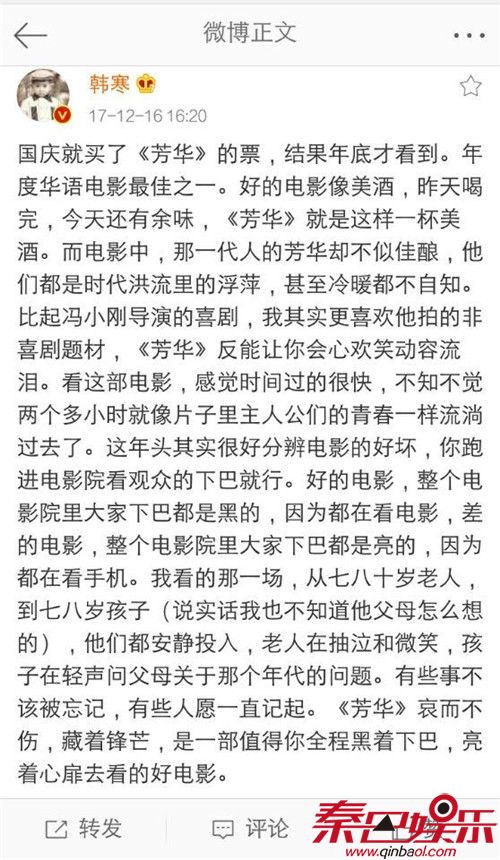 无问西东为什么被禁播原因揭秘 无问西东剧情各人物原型介绍