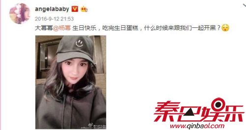 奚梦瑶直播终结者2吃鸡弹幕疯了 杨幂baby还敢卖游戏人设