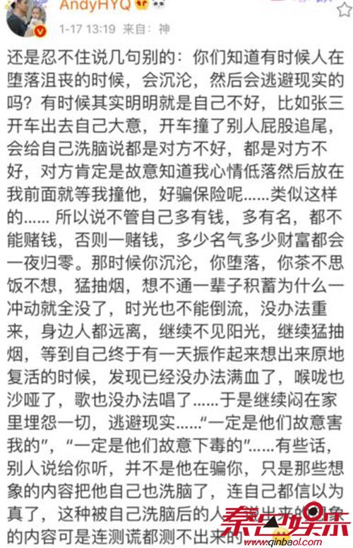 黄毅清称知道陈坤儿子的生母是谁 王杰被谁下毒真相揭秘报警抓网友