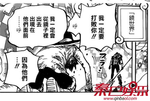 海贼王漫画892话情报鼠绘路飞战胜卡二 尾田线索芙蓝佩出场