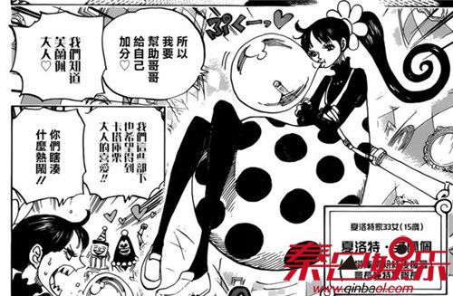 海贼王漫画892话情报鼠绘路飞战胜卡二 尾田线索芙蓝佩出场