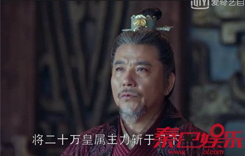 琅琊榜2萧平旌被撤职查办 琅琊榜之风起长林第32集剧情介绍孔笙客串