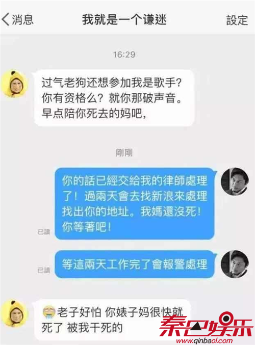 王杰嗓子被谁下毒真相揭秘 卓伟爆料凶手不是谢霆锋母亲遭威胁