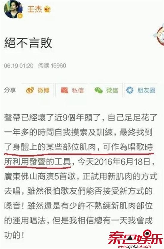 卓伟爆料王杰被毒哑事件真相 王杰是被谁毒哑的卓伟不敢说