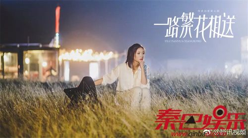 一路繁花相送电视剧播出时间预告 江疏影钟汉良感情虐心人物介绍