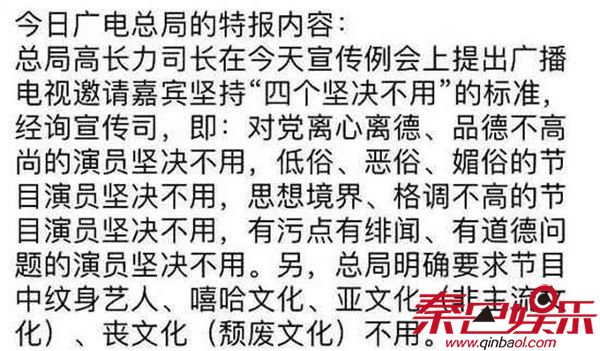 2018我是歌手第六季GAI退赛原因终于真相大白 GAI周延个人资料介绍