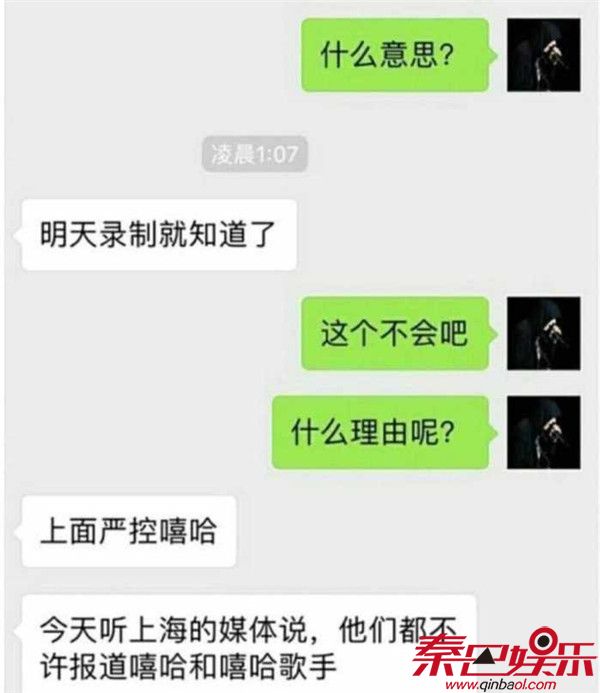 2018我是歌手第六季GAI退赛原因终于真相大白 GAI周延个人资料介绍