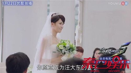 终极一班5全集雷婷白纱现身结局揭晓 大东不出演辰亦儒升级为老大