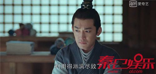 琅琊榜之风起长林2电视剧萧元启迎娶白富美 小说结局介绍