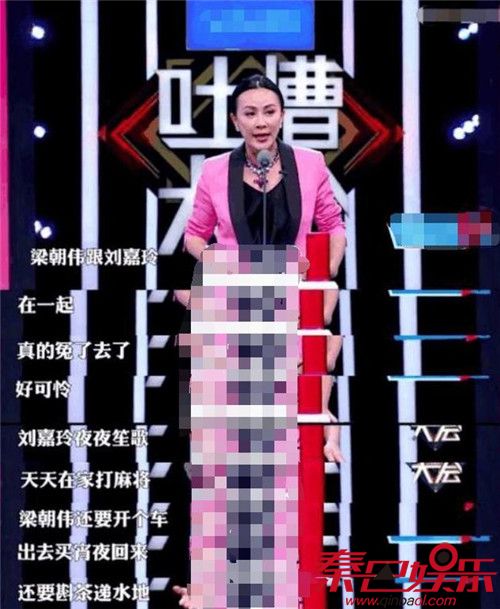 刘嘉玲回应遭马景涛强吻事件高情商获赞 梁朝伟喂鸽子段子被玩坏