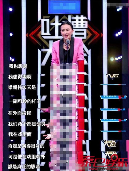 刘嘉玲回应遭马景涛强吻事件高情商获赞 梁朝伟喂鸽子段子被玩坏