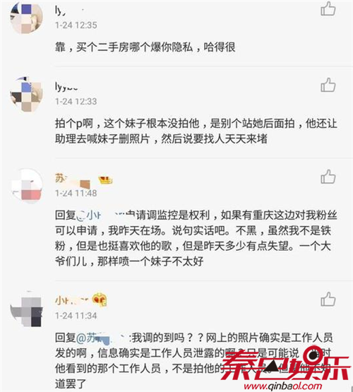 GAI被曝与人对骂始末疑办理过户信息被泄露 GAI威胁房交所人员