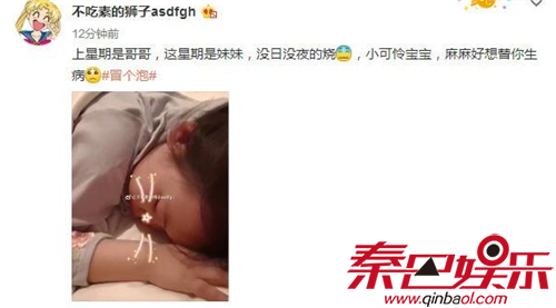 马蓉心疼孩子病倒太假遭批新恋情曝光 马蓉王宝强离婚案最新消息