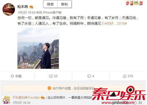 马蓉心疼孩子病倒太假遭批新恋情曝光 马蓉王宝强离婚案最新消息
