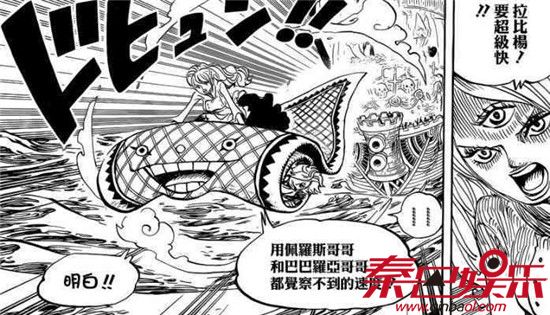 海贼王漫画892话分析强敌认定 路飞右腿的攻击来自于谁