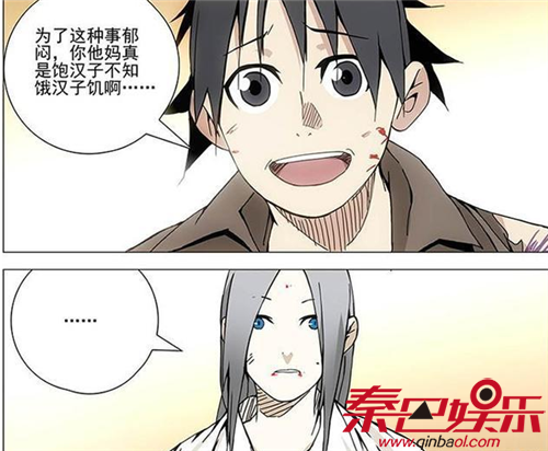 一人之下漫画张灵玉和夏禾什么关系结局或悲剧 张灵玉人物人设介绍