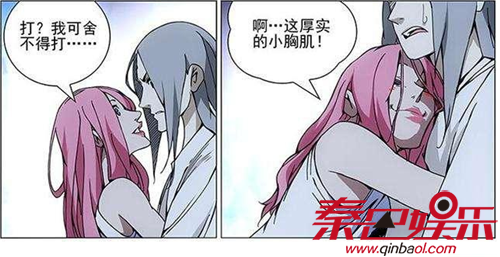 一人之下漫画张灵玉和夏禾什么关系结局或悲剧 张灵玉人物人设介绍