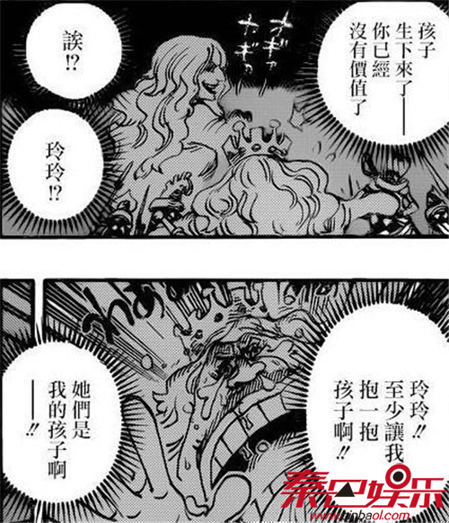 海贼王漫画893话情报鼠绘卡二的弱点 海贼王漫画4对夫妻盘点