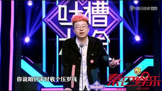 吐槽大会第二季第八期王岳伦回应吃软饭 李湘王岳伦相识相恋过程