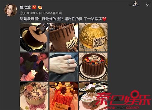 阿娇被求婚晒钻戒订婚历时四个月 阿娇男友赖弘国是谁阿sa祝福