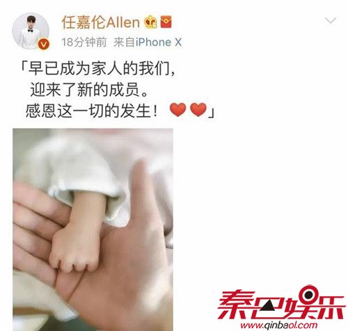 任嘉伦当爸与老婆聂欢恋情未婚先孕 网友吐槽又失恋了措手不及