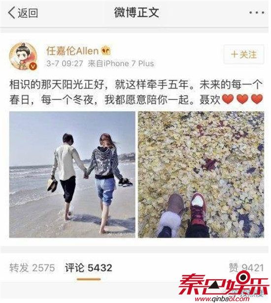 任嘉伦得子升级当爸 任嘉伦老婆是谁怎么认识的聂欢个人资料