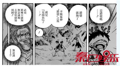 海贼王漫画894话情报鼠绘路飞收获全新绝招 卡二露出真面目