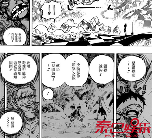 海贼王漫画894话情报鼠绘路飞收获全新绝招 卡二露出真面目