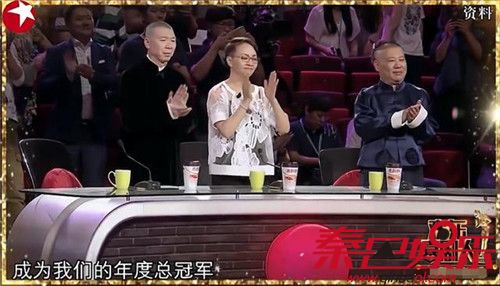 欢乐喜剧人第四季4最新一期人物排名 叶逢春默剧当成哑剧太尴尬