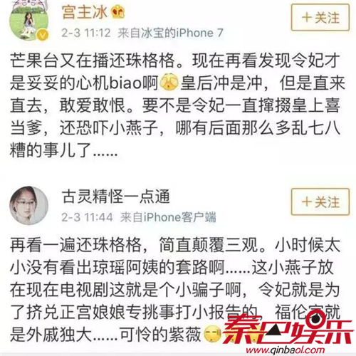 琼瑶回应还珠格格停播四年原因怪于正 还珠重播超多新梗介绍