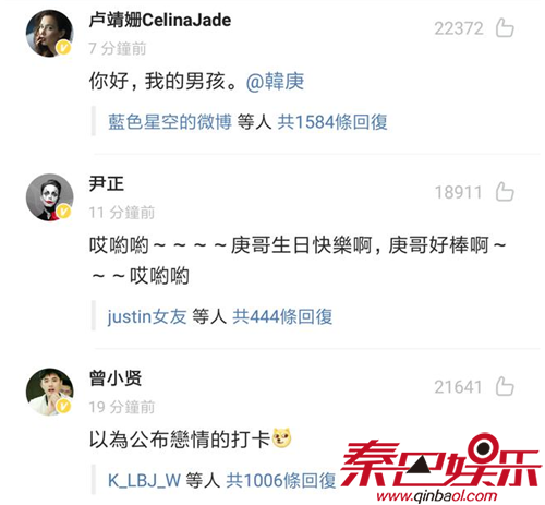 韩庚卢靖姗恋情曝光公开网友调侃八十亿CP 韩庚卢靖姗怎么认识的