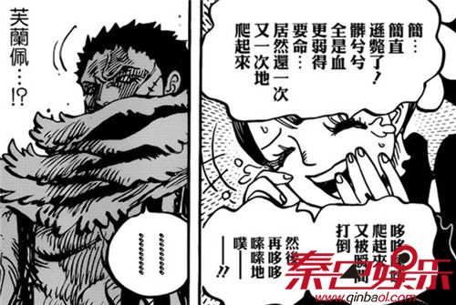 海贼王漫画894话情报鼠绘路飞四档新形态 卡二暴露真面目后