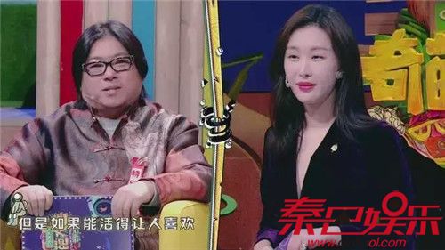 奇葩大会第二季高晓松如何回击田朴珺下不了台？ 田朴珺立什么人设