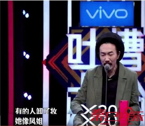 吐槽大会第二季收官张靓颖疯狂圈粉 臧鸿飞吐槽vava素颜像凤姐