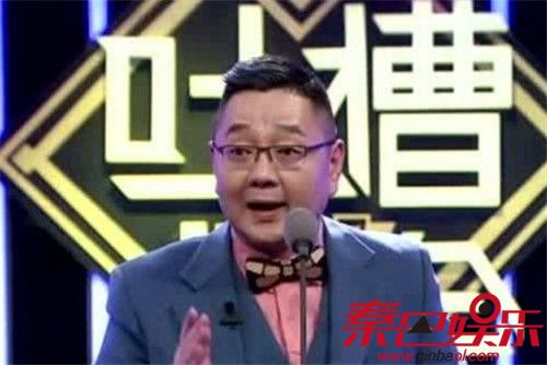 吐槽大会第二季2收官盘点主咖介绍 没有张绍刚你们还会看吗