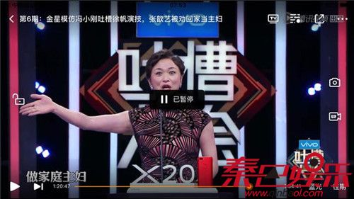 吐槽大会第二季2收官盘点主咖介绍 没有张绍刚你们还会看吗