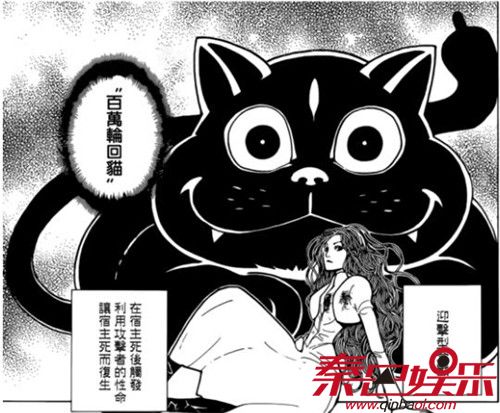 全职猎人念兽能力傻傻分不清楚 漫画373话第二王子首爆念能力