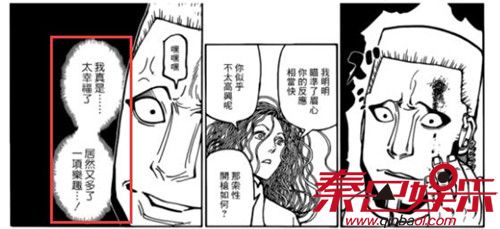 全职猎人念兽能力傻傻分不清楚 漫画373话第二王子首爆念能力