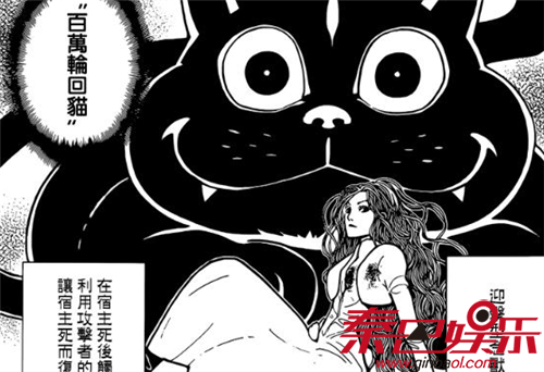 全职猎人念兽能力傻傻分不清楚 漫画373话第二王子首爆念能力