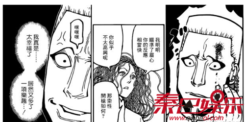 全职猎人念兽能力傻傻分不清楚 漫画373话第二王子首爆念能力